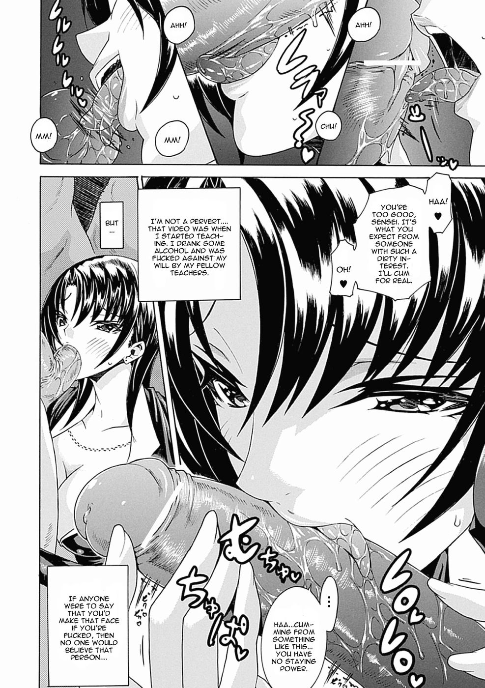 Hentai Manga Comic-Abakareta Jokyoushi-Read-6